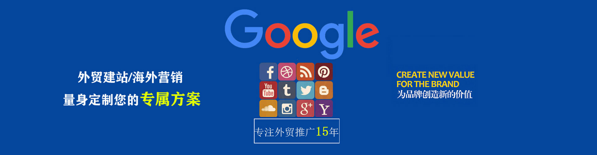 长阳百度优化推广